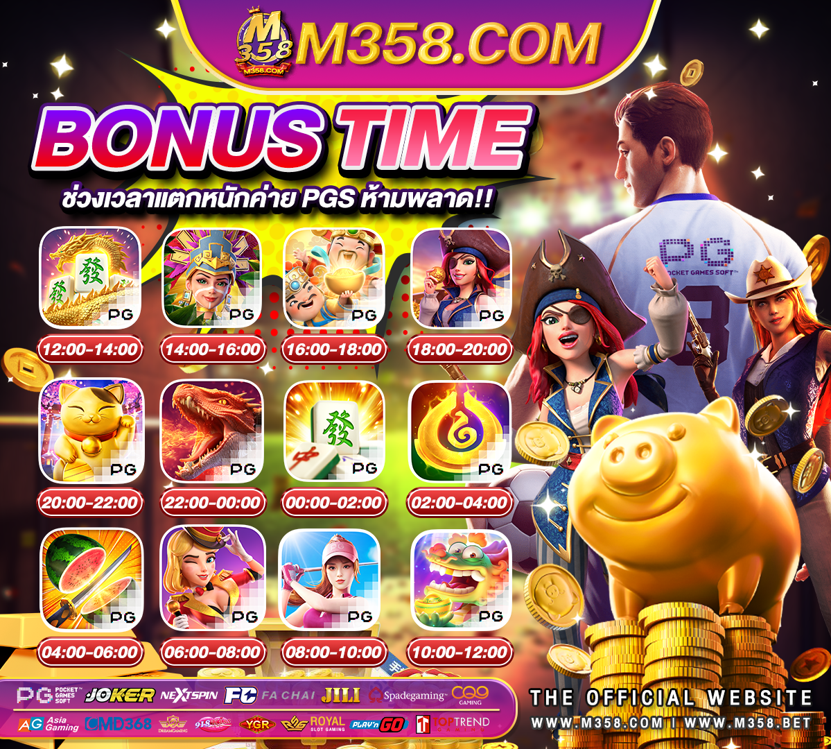 เอา ส ปิ น ฟรี coin master ios